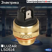 ������ ����. Daewoo/Chevrolet Nexia/Lanos SOHC (90/85��) Luzar ���. LS0514 LS 0514 Luzar LS0514 ����