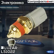 ������ ����������� Ford Focus II (05-)/Fusion (02-)/Fiesta (01-) Luzar ���. LS1022 LS 1022 Luzar LS1022 ����