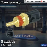 ������ ����������� Mitsubishi Outlander (06)/(12-)/Lancer IX (03-)/X (07-)/ASX (10-) Luzar ���. LS1100 LS 1100 Luzar LS1100 ����