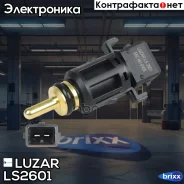 ������ ����������� ��� �/� BMW X5 (E53) (00-)/5 (E39) (98-)/5 (E60) (03-) (����������) (LS 2601) Luzar ���. LS2601 LS2601 ����