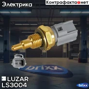 ������ ����������� Geely Monjaro (21-)/Mazda 3 (03-)/CX-5 (12-)/Toyota Corolla (01-) Luzar ���. LS3004 LS 3004 Luzar LS3004 ����