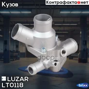 ��������� � ������� ��� �/� ��� 1117-19 ������ Luzar ���. LT0118 LT0118 ����