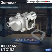��������� ��� �/� ���� 2190 ������/Datsun on-Do (� ����. ����. �����. ����. ) (������ 92�) (LT 01 Luzar ���. LT0192 LT0192 ����