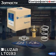 ��������� ��� �/� ���� 2190 ������/Datsun on-Do (�������. �����. ����. ) (������ 92��) Luzar ���. LT0193 LT0193 ����