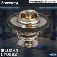 ��������� Chevrolet Captiva (11-)/Opel Antara (10-) 2.2D (82��) (�������. ) Luzar ���. LT0522 LT 0522 Luzar LT0522 ����