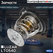 ��������� Chevrolet Tahoe (07-)/Cadillac Escalade (07-) 5.3i/6.2i (86��) (�������. ) Luzar ���. LT0540 luzar;lt0540; LT 0540 Luzar LT0540 ����