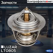 ��������� ��� �/� Hyundai Starex (H-1) (07-)/KIA Sorento (02-) 2.5D (82��) (�������. ) Luzar ���. LT0805 LT0805 ����