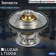 ��������� ��� �/� Volvo S40 (96-)/S60 (00-)/S80 (98-)/XC70 (97-) (90��) (�������. ) (LT 1004) Luzar ���. LT 1004 LT1004 ����