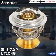 ��������� Ford Explorer V (10-) 3.5i (82��) (�������. ) Luzar ���. LT 1045 LT 1045 Luzar LT1045 ����
