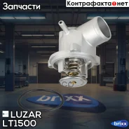 ��������� ��� �/� Mercedes-Benz C (W202) (93-)/E (W210) (95-) [M111] (� ��������) (87��) (LT 1500) Luzar ���. LT 1500 LT1500 ����