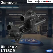 ��������� ��� �/� Skoda Fabia I (99-)/Fabia II (07-) 1.2i (� ��������) () Luzar ���. LT1802 luzar;lt1802; LT1802 ����