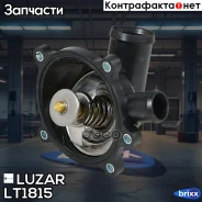 ��������� Audi Q7 (06-) 4.2i [BAR; BVJ] (95��) (� ��������) Luzar ���. LT 1815 LT 1815 Luzar LT1815 ����