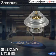 ��������� ��� �/� VW Transporter IV (90-)/Crafter (06-)/Audi 100 (82-) (87��) (�������. ) (LT 1835) Luzar ���. LT 1835 LT1835 ����