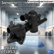 ��������� ��� �/� Volkswagen Polo Sedan (10-)/Golf VI (08-) 1.4TSi/1.6i Luzar ���. LT1853 LT1853 ����