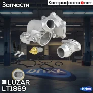 ������ ���������� VW Passat B6 (05-)/Skoda Octavia A5 (04-) 1.8T/2.0T (��������) Luzar ���. LT1869 LT 1869 Luzar LT1869 ����