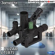��������� ��� �/� Skoda Octavia A5 (04-)/VW Golf IV (97-) 1.6i AT (� ��������) (LT 1871) Luzar ���. LT1871 LT1871 ����
