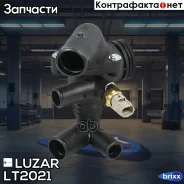 ��������� Ford Transit (06-)/PSA Boxer (06-)/Jumper (06-) 2.2D (88�C) (� ��������) Luzar ���. LT2021 LT 2021 Luzar LT2021 ����