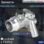 ��������� Opel Astra J (10-)/Mokka (13-) 1.4T (103��) (� ����. ��������) Luzar ���. LT2103 LT 2103 Luzar LT2103 ����