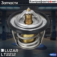 ��������� ��� ����������� Subaru Outback (09-)/Impreza (08-) 1.5i/2.0i/2.5i (88��) (�������. ) Luzar ���. LT2212 LT2212 ����