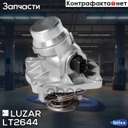 ��������� ��� �/� BMW X5 (E53) (00-)/Range Rover III (02-) 4.4i (� ����. ��������) (LT 2644) Luzar ���. LT2644 LT2644 ����