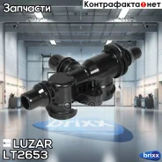 ��������� Luzar ���. LT2653 LT2653 ����