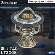 ��������� Chery Tiggo FL (11-) 1.6i (82��) (������������) Luzar ���. LT3008 LT 3008 Luzar LT3008 ����