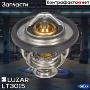 ��������� Haval F7/F7x (19-)/H9 (15-) 2.0T (90��) (�������. ) Luzar ���. LT3015 LT 3015 Luzar LT3015 ����