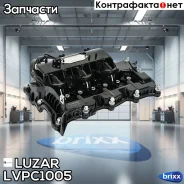 ������ ��������� Luzar ���. LVPC1005 LVPC1005 ����