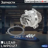 ����� ���-1118, 2170 ����� 08�. 2190 16 ��. Vesta, X-Ray Luzar LWP 0127 Luzar ���. LWP0127 LWP0127 ����
