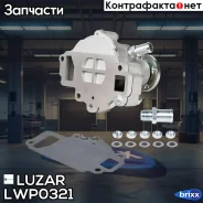 ����� ������� ��� �/� ��� 3160 (100 �. �. ) (LWP 0321) Luzar ���. LWP0321 LWP0321 ����