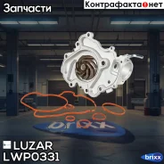 ����� ������� Jeep Grand Cherokee IV (10-) 3.0D Luzar ���. LWP0331 LWP 0331 Luzar LWP0331 ����