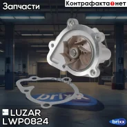 ����� ������� Kia Sorento (14-)/Optima (15-) 2.0i/2.4i ��� ������� Luzar ���. LWP0824 LWP 0824 Luzar LWP0824 ����
