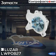 ����� ������� ��� �/� Hyundai Tucson (04-)/Kia Sportage (04-) 2.0CRDi ���������� d80 (LWP 0827) Luzar ���. LWP 0827 LWP0827 ����