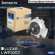 ����� ������� Luzar ���. LWP1007 LWP1007 ����