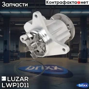 ����� ������� Land Rover Discovery IV (09-)/Range Rover Sport I (05-) 2.7D Luzar ���. LWP1011 LWP 1011 Luzar LWP1011 ����