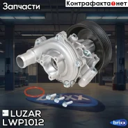 ����� ������� ��� �/� Ford Transit (11-) 2.2TDCi (� ��������) (LWP 1012) Luzar ���. LWP1012 luzar;lwp1012; LWP1012 ����
