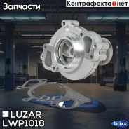 ����� ������� ��� �/� Land Rover Range Rover III (02-)/Sport I (05-) 4.2i/4.4i Luzar ���. LWP1018 LWP1018 ����