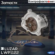 ����� ������� ��� �/� Mitsubishi Lancer X/Outlander XL/ASX 1.8i/2.0i/2.4i Luzar ���. LWP1122 LWP1122 ����