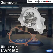 ����� ������� ��� �/� Mitsubishi Fuso Canter (06-) 4.9TD [4M50] Luzar ���. LWP 1160 LWP1160 ����