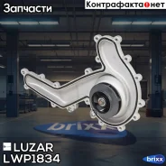 ����� ������� VW Touareg (10-)/Audi Q7 (15-) 3.0TDI [EA897 evo] Luzar ���. LWP1834 LWP 1834 Luzar LWP1834 ����