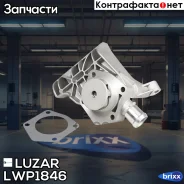 ����� ������� Skoda Fabia (99-) 1.0i/1.4i Luzar ���. LWP1846 LWP 1846 Luzar LWP1846 ����