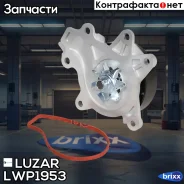 ����� ������� ��� �/� Toyota Corolla (13-)/RAV 4 (12-) 1.6i/1.8i/2.0i [1ZR/2ZR/3ZR] (LWP 1953) Luzar ���. LWP1953 LWP1953 ����