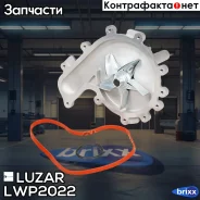 ����� ������� ��� �/� Peugeot Boxer (06-)/Ford Transit (06-) 2.2TD (��� �������) (LWP 2022) Luzar ���. LWP2022 LWP2022 ����