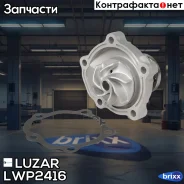 ������� ����� Luzar ���. LWP2416 LWP2416 ����