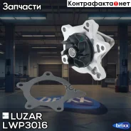 ����� ������� Haval Jolion (21-) 1.5T [GW4G15B] Luzar ���. LWP3016 LWP 3016 Luzar LWP3016 ����