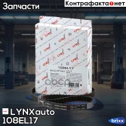������ ��� LYNXauto ���. 108EL17 108EL17 ����