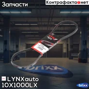 ������ �������� LYNXauto ���. 10X1000LX 10X1000LX ����