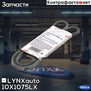 ������ �������� LYNXauto ���. 10X1075LX 10X1075LX ����
