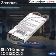 ������ �������� LYNXauto ���. 10X1200LX 10X1200LX ����