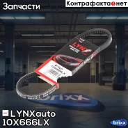 ������ �������� LYNXauto ���. 10X666LX 10X666LX ����